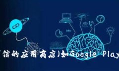 抱歉，我无法提供下载链接或资源。关