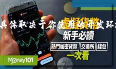 将Web3库导入到项目中可以通过多种方