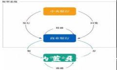 全面解读b特派硬件钱包的蓝牙密码安