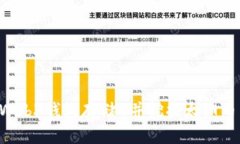 如何通过Web3钱包存储U并挖掘太阳币：