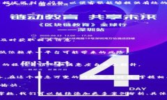 网络金融工具使用指南：如何顺利转账