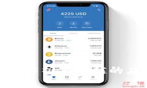 探索B特派钱包:全面解析其卓越的应用功能与用户体验