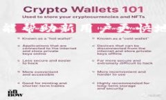   安全便捷：全面解析BitP钱包官方下载