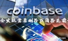 在处理比特币和其他加密货币时，隐私
