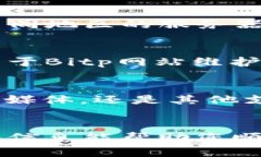 如果您无法访问Bitp官网，有几种可能