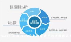 探索 BitKeep 矿机：如何获取数字资产的