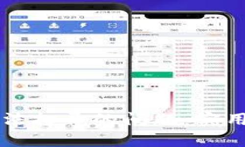 解决iOS版B特派无法打开的问题:实用的排查与修复指南