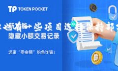 BitP 是一个去中心化的加密货币项目，