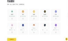 探索Bitpie：这款去中心化钱包的安全性