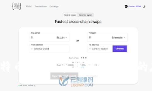 回顾2010年比特币钱包:早期数字货币的存储与交易探索