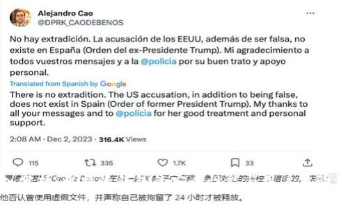 深入分析:比特派钱包的安全性能与用户体验评测