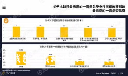 寻找比特币钱包下载地址的清晰指南与安全提示