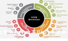 在数字钱包中购买USDT的详细指南