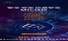 探索Web3时代：区块链技术与应用的深