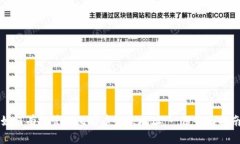 如何有效管理比特币收款地址：一份全
