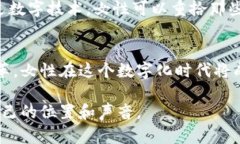   探秘Web3世界中的女巫：如何利用去中