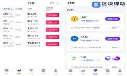 Web3钱包交易背后的手续费揭秘：你需要了解的每一个细节