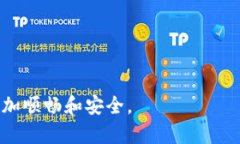   如何找到你的比特币钱包公钥：详细