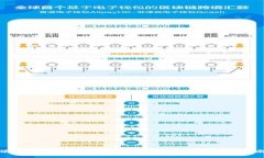 使用B特派钱包进行数字货币交易的全