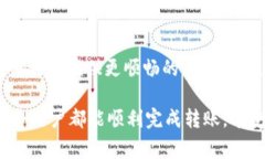 jiaotiBitKeep钱包转币失败？六个常见原