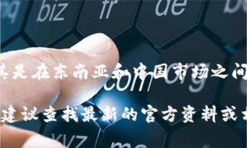 B特派平台（B Special Platform）是一个新兴的跨境电商平台，主要致力于推动全球贸易，尤其是在东南亚和中国市场之间的商品流通。该平台归属于中国，旨在为全球买家和卖家提供一个便利的商业交流和交易环境。

不过，具体的法律和经营性质可能会随时间和市场变化而略有不同。如果你需要更详细的信息，建议查找最新的官方资料或相关新闻报道。
