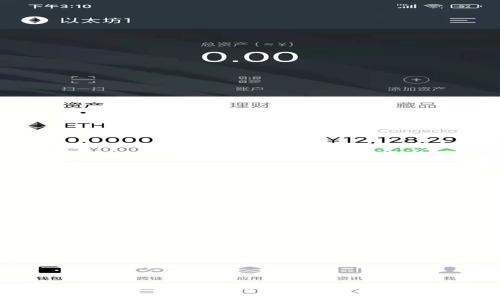 虚拟货币与Web3的深度解析:如何理解二者之间的联系与区别