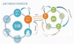 如何在苹果钱包中安全存储比特币：逐