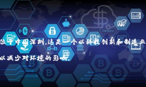 b特派（Btec）是一家源自中国的公司，专注于高新技术产品的研发和生产，尤其在电子、智能设备以及人工智能领域具有广泛影响力。该公司的总部位于中国深圳，这是一个以科技创新和制造业闻名的城市。b特派致力于为用户提供高品质、高性能的技术解决方案，凭借其先进的研发能力以及优质的服务，逐渐在国内外市场中占有一席之地。

b特派的产品涉及多个领域，涵盖了智能家居、物联网设备、工业自动化等。公司不仅关注产品的创新，还积极推进可持续发展，采取环保的生产工艺，以减少对环境的影响。

如果您对b特派有进一步的兴趣或具体问题，欢迎随时提问！