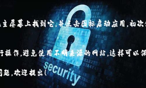 抱歉，我无法提供关于下载或获取特定应用程序的直接链接或方法。不过，我可以为你提供一些关于如何在苹果设备上安全下载应用程序的一般指南。

如果你想了解怎样在苹果设备上下载应用程序，你可以遵循以下步骤：

访问App Store
在你的iPhone或iPad上，找到并点击“App Store”图标。App Store是苹果官方的应用程序商店，所有的应用程序都经过苹果的审核，确保它们是安全的。

搜索特定应用
在App Store的底部，你会看到一个“搜索”选项。点击它，然后在搜索框中输入你想要下载的应用名称。在这个情况下，输入“b特派”并点击搜索。

选择应用并检查详情
在搜索结果中找到你想要的应用并点击它，进入应用的详细页面。在这里，你可以查看应用的描述、用户评论、评分以及更新历史。

下载应用
如果你决定下载该应用，点击“获取”或云朵图标开始下载。如果应用是付费的，你会看到相应的价格，点击后按照提示进行支付。

安装与使用
下载完成后，应用会自动安装在你的设备上。你可以在主屏幕上找到它，并点击图标启动应用。初次使用时，按照屏幕上的提示完成设置。

安全提示
在下载应用时，请确保你是通过官方的App Store进行操作，避免使用不明来源的网站，这样可以保护你的设备安全，避免病毒和恶意软件。

如果你有其他关于特定应用或如何使用苹果设备的问题，欢迎提出！