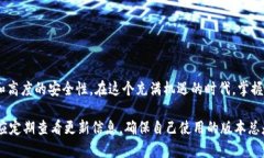 bianming全面解析B特派钱包的使用方法及