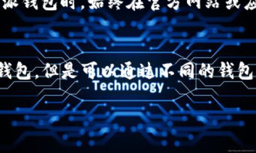 要使用TP钱包打开B特派钱包，您需要明确两者之间的关系及其操作方式。以下是关于这两个钱包的一些信息和它们如何相互操作的解析。

TP钱包与B特派钱包的基本概念
TP钱包（TokenPocket）是一款多链数字货币钱包，支持多种区块链资产的存储和管理，它的主要功能包括资产管理、DApp访问、链上交易等。B特派钱包则是专注于某一特定币种或特定项目的数字资产管理工具，通常会包含一些特定的功能如交易所接入、项目跟踪等。

如何使用TP钱包功能
TP钱包除了提供安全的数字资产存储外，还内置了浏览器，可以方便地访问去中心化应用（DApp）。用户可以通过它来进行交易、参与IDO（首次去中心化融资）等多种活动。TP钱包的用户界面友好，非常适合新手以及有经验的用户使用。

B特派钱包的特点
B特派钱包侧重于为用户提供某个特定项目的服务。它不仅支持基本的资产存储，还可能提供一些独特的功能，如项目动态、专属交易通道等。通过使用B特派钱包，用户可以更方便地参与该项目的社区互动与交易操作。

如何将TP钱包与B特派钱包相结合
至于用TP钱包能否打开B特派钱包，实际上，通常情况下，两个钱包是各自独立的，您不能通过TP钱包直接打开B特派钱包。您需要单独下载并安装B特派钱包，进行相应的账户注册和设置。

转账与资产管理
如果您的目标是将TP钱包中的资产转移到B特派钱包中，您需要通过区块链网络完成转账。您可以从TP钱包中提取资产，然后将其发送到B特派钱包中。但要注意，每次转账都可能涉及到区块链的交易费用，并且确保您对两者的钱包地址输入正确，以免资产丢失。

安全性和操作提示
在进行任何数字货币钱包的操作时，安全性是最重要的。请确保您的私钥和种子短语不被他人获取并做好备份。使用TP钱包或B特派钱包时，始终在官方网站或应用商店下载相关应用，避免通过来路不明的链接下载。此外，您还可以考虑使用硬件钱包来增强安全性。

总结
在数字资产管理中，不同的钱包各有优势，TP钱包和B特派钱包各自满足不同用户的需求。虽然您不能直接在TP钱包中打开B特派钱包，但是可以通过不同的钱包互相转移资产，实现资产的合理管理与运用。总之，了解各个钱包的功能与特点，灵活运用，才能更好地进行数字资产投资与管理。 

希望以上信息对您有所帮助。如果您有进一步的问题或具体使用场景，可以继续询问！