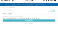 如何通过货币钱包安全购买比特币：完