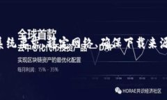 关于“bitp官网下载链接安装不了软件