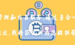 位于新加坡的BitKeep钱包公司是数字货