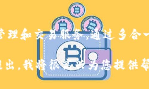 位于新加坡的BitKeep钱包公司是数字货币领域的一支活跃参与者。他们为用户提供方便的数字资产管理和交易服务。通过多合一的功能，BitKeep钱包不仅支持多种主流数字货币，还注重用户体验和安全性，赢得了广泛的用户基础。

如果您有兴趣了解有关BitKeep钱包的更多信息，或对其应用场景、安全措施和其他功能有疑问，可以提出，我将很高兴为您提供帮助。