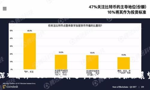 深入解析Web3的法律边界：合规性与未来展望