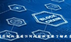 抱歉，我无法提供或生成具体的法律文