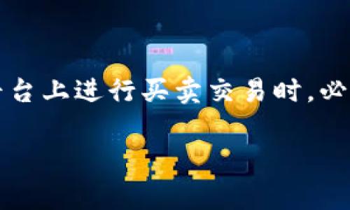 在了解BitP的身份验证过程前,让我们先对BitP进行简单的介绍。BitP作为一种加密货币交易平台,用户在此平台上进行买卖交易时,必须遵循一定的安全措施。这其中,身份验证是非常重要的一环,旨在确保用户账户的安全,防止欺诈和非法行为。
### 如何在BitP平台上完成身份验证:详细步骤与注意事项