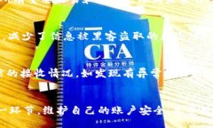 xiaoti/xiaoti手机号码验证, b特派, 验证步