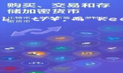 “BitKeep”这个词的发音可以分成两部