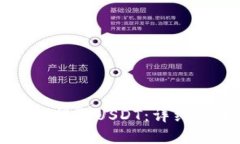 如何通过TP钱包提取USDT：详细步骤与实