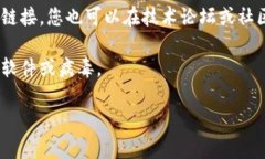 您可以通过以下几个步骤来找到 B 特派